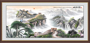 万里长城国画