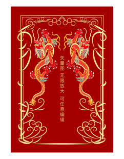 升龙双龙戏珠龙纹包装龙标签