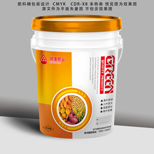 桶装肥料设计