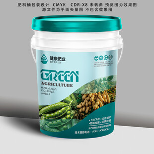 桶装肥料包装设计