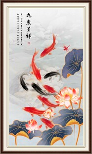 九鱼图