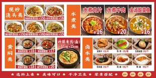 沙县小吃价目表