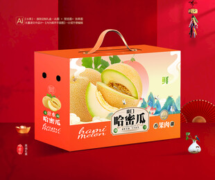 哈密瓜包装 水果礼盒