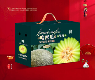 哈密瓜包装 水果礼盒