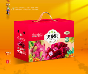 火龙果包装 水果礼盒
