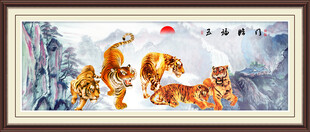 国画老虎