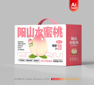 桃子包装 水蜜桃礼盒