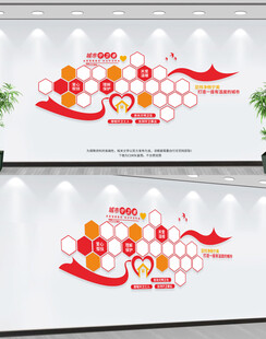 环卫工人照片墙