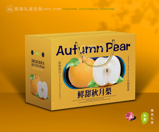 秋月梨礼盒 梨包装