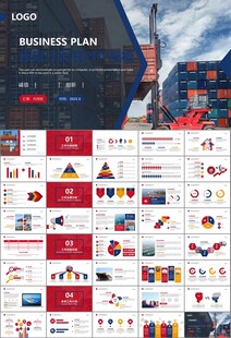港口码头海运物流进出口总结计划