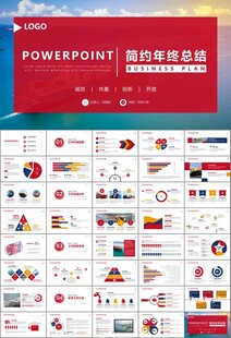 港口码头海运物流进出口总结计划