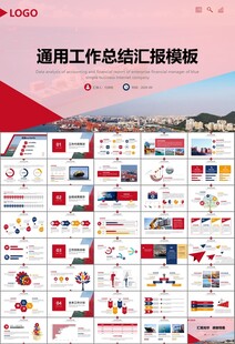 港口码头海运物流进出口总结计划