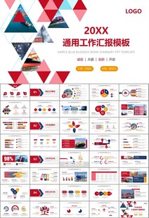 港口码头海运物流进出口总结计划