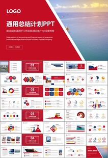 港口码头海运物流进出口总结计划