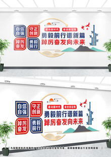党建文化墙