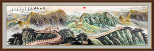 长城风景画