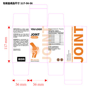 关节保健品包装盒设计图
