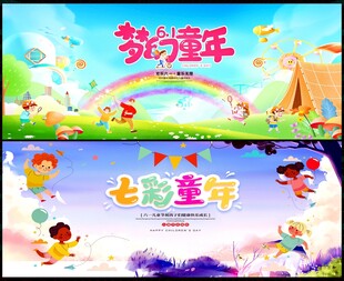 六一
