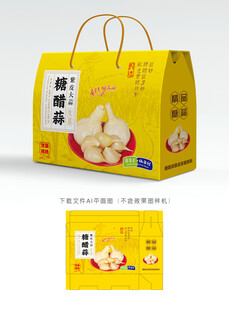 糖醋蒜包装