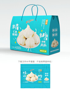 糖蒜包装