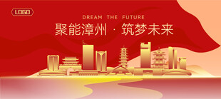 漳州建筑矢量插画