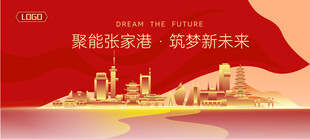 张家港建筑矢量插画