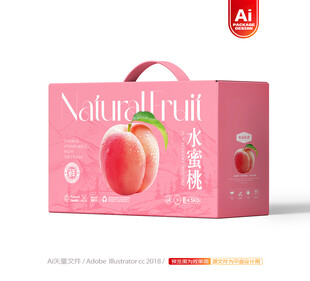 水蜜桃包装 桃子礼盒