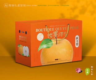 秋月梨礼盒 梨包装