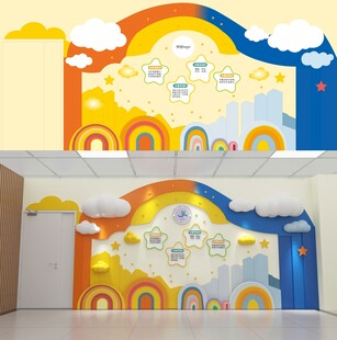 童趣幼儿园文化墙