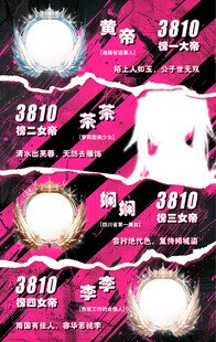 冠歌卡资质卡