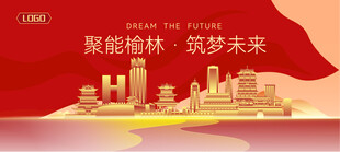 榆林建筑矢量插画