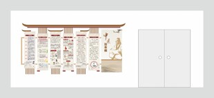 中医治未病 文化墙