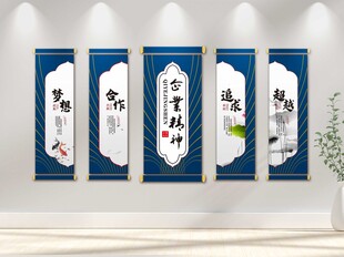 企业精神挂画