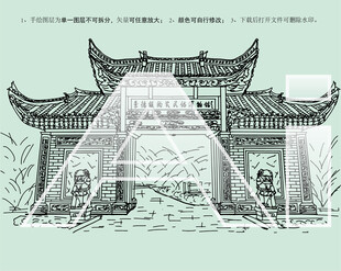 景德镇陶瓷民俗博物馆