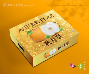 秋月梨礼盒 梨包装