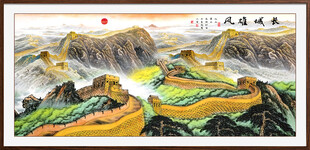 国画万里长城