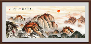 泰山日出