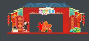 我们毕业啦拱门