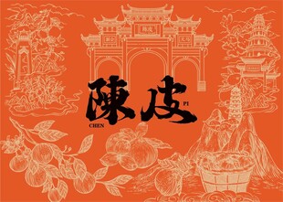 陈皮包装封面线描矢量图