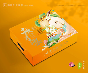 秋月梨礼盒 梨包装