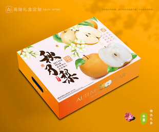 秋月梨礼盒 梨包装