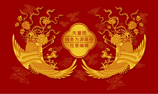 金凤凰牧丹祥云纹双凤包装凤标签