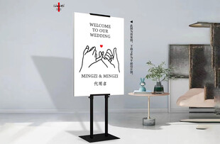 婚礼迎宾牌