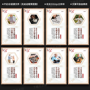 老年大学
