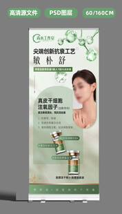 医美抗衰卡项图片