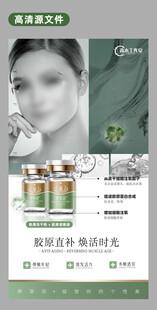 医美抗衰卡项图片