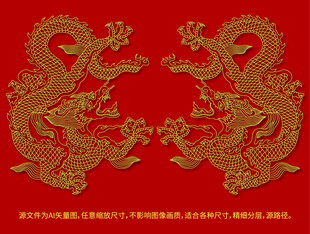 纳福升龙礼盒金龙纹龙包装龙标签