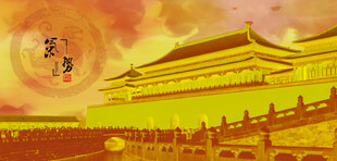 故宫古建筑故宫