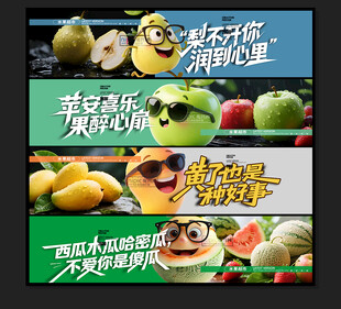 水果
