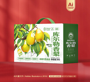 库尔勒香梨包装
